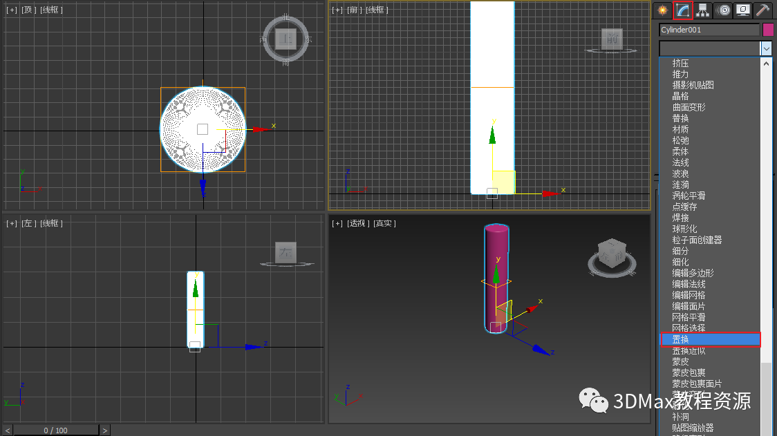 腿腿教学网-3DMax石柱怎么做？3DMax盘龙石柱制作教程