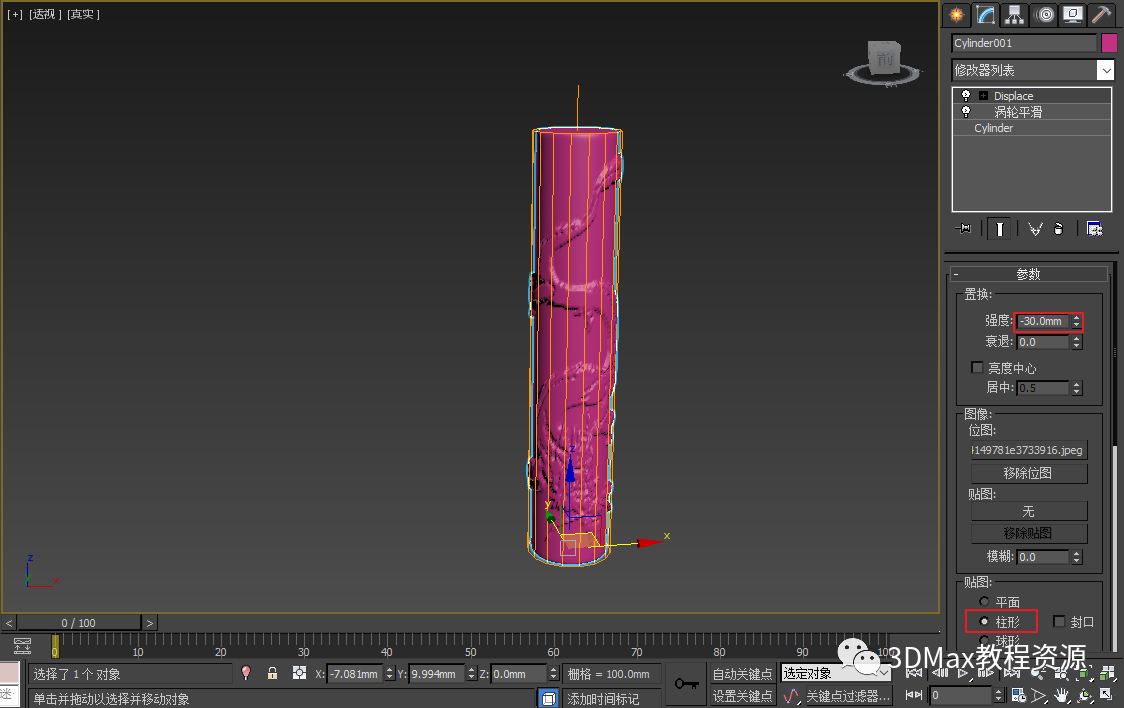 腿腿教学网-3DMax石柱怎么做？3DMax盘龙石柱制作教程