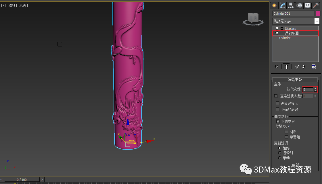 腿腿教学网-3DMax石柱怎么做？3DMax盘龙石柱制作教程