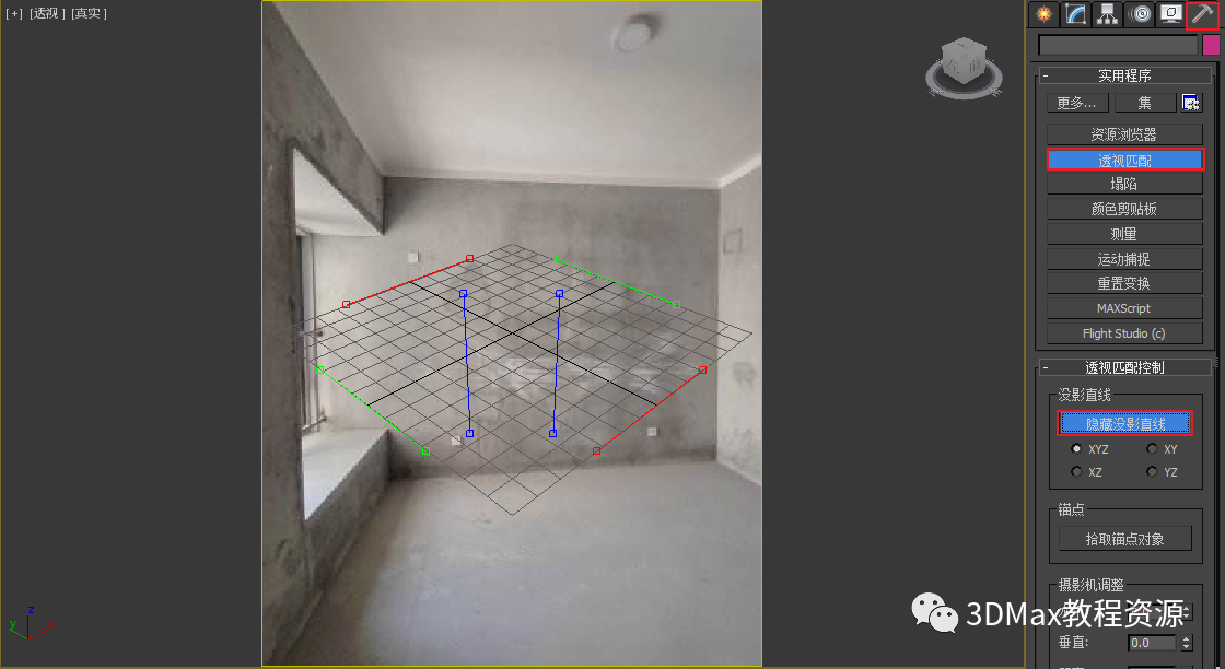 f5ff4e15b4f6bbf4cc248b30102e91b8.png 腿腿教学网-3dmax透视匹配怎么用?3DMax图片透视匹配建模教程