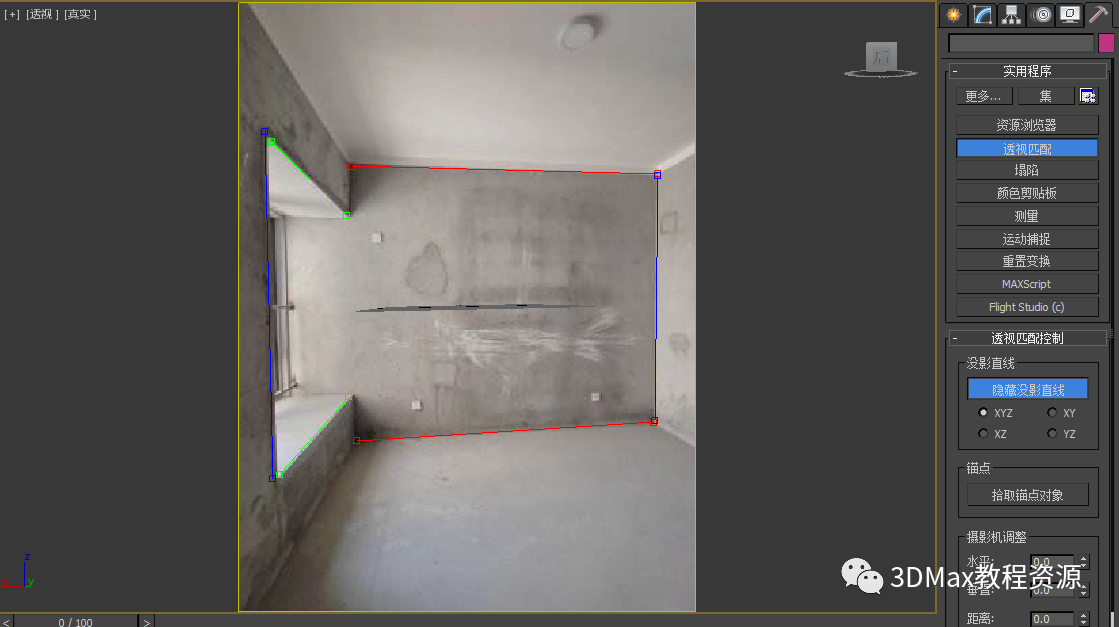 1d2149cdaf827663f16498d0e274a245.png 腿腿教学网-3dmax透视匹配怎么用?3DMax图片透视匹配建模教程