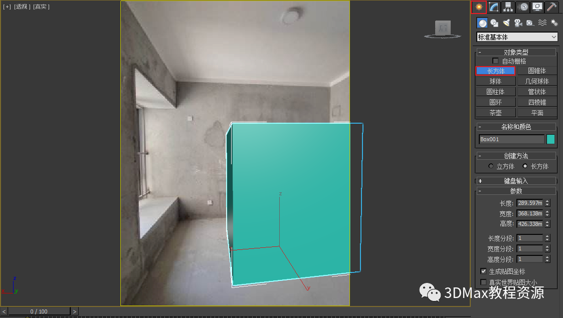 5d247e88f31a64b5a8154324bc86fa78.png 腿腿教学网-3dmax透视匹配怎么用?3DMax图片透视匹配建模教程