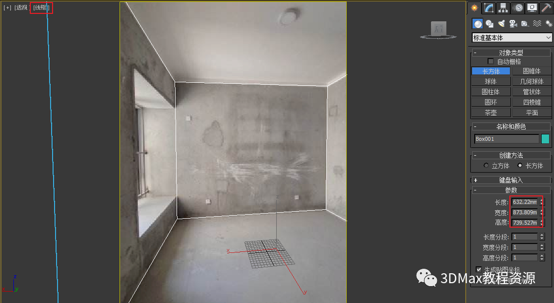 a50041715e7d6dd170f7a53ba6fcac62.png 腿腿教学网-3dmax透视匹配怎么用?3DMax图片透视匹配建模教程
