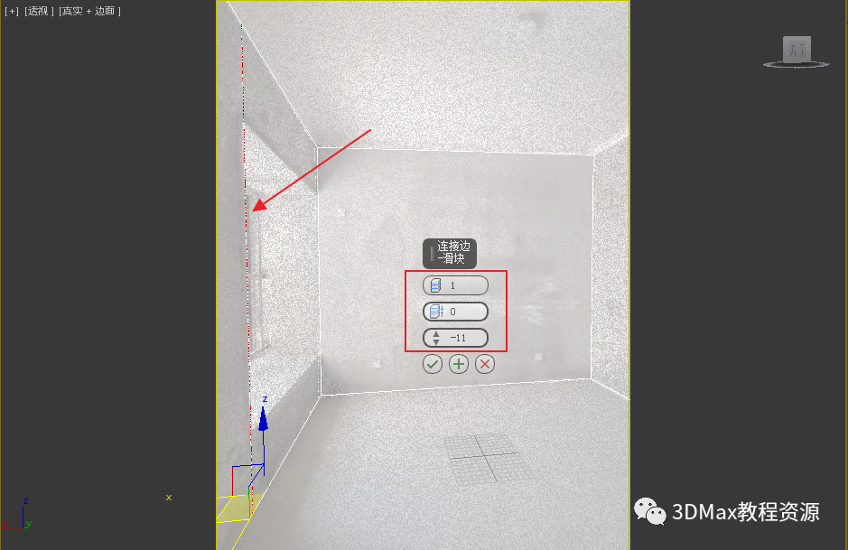 b2268059340a928a1f925e67643c785c.png 腿腿教学网-3dmax透视匹配怎么用?3DMax图片透视匹配建模教程