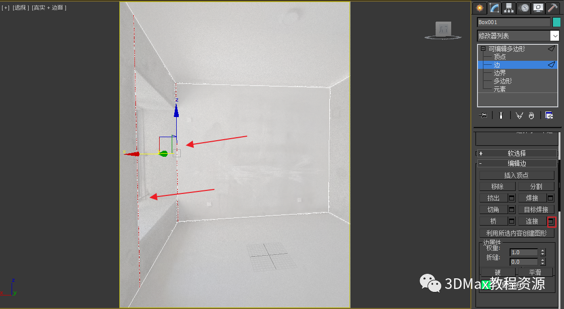 86c20e502c2b3568f24bdbca057e3890.png 腿腿教学网-3dmax透视匹配怎么用?3DMax图片透视匹配建模教程