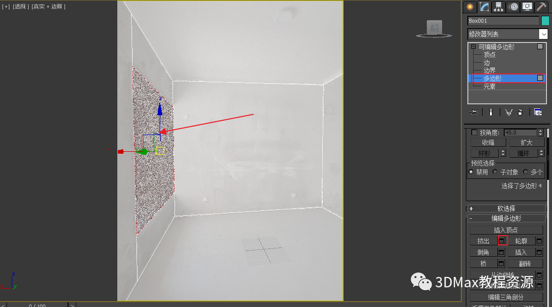 8591210aa88edfadff6ab1e70c5295f1.png 腿腿教学网-3dmax透视匹配怎么用?3DMax图片透视匹配建模教程