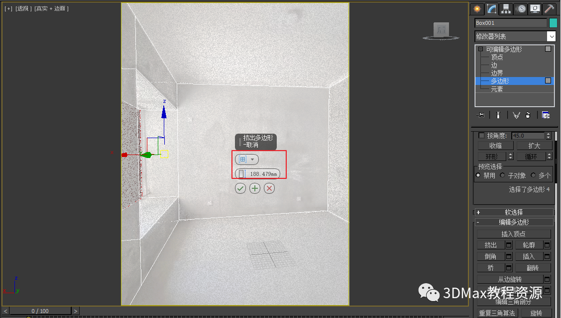 f2ef428359f47892397a3f3a1b5cd9df.png 腿腿教学网-3dmax透视匹配怎么用?3DMax图片透视匹配建模教程