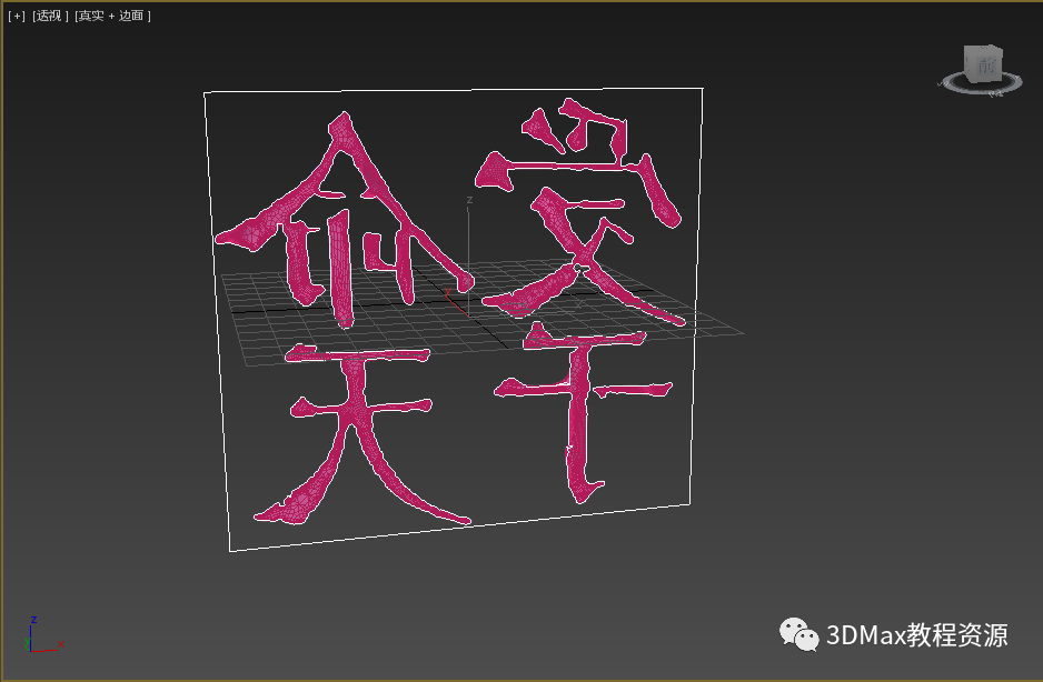腿腿教学网-3DMax怎么做印章？3DMax印章琢刻制作方法