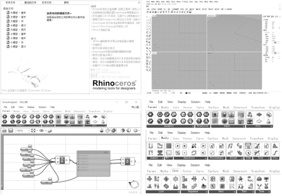 腿腿教学网-Grasshopper是Rhino自带的吗？Rhino与Grasshopper简述