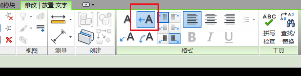 腿腿教学网-Revit软件教程：Revit中无坡度管道如何标注水流方向？