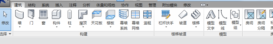 腿腿教学网-Revit如何放大缩小？Revit中功能面板的放大与缩小