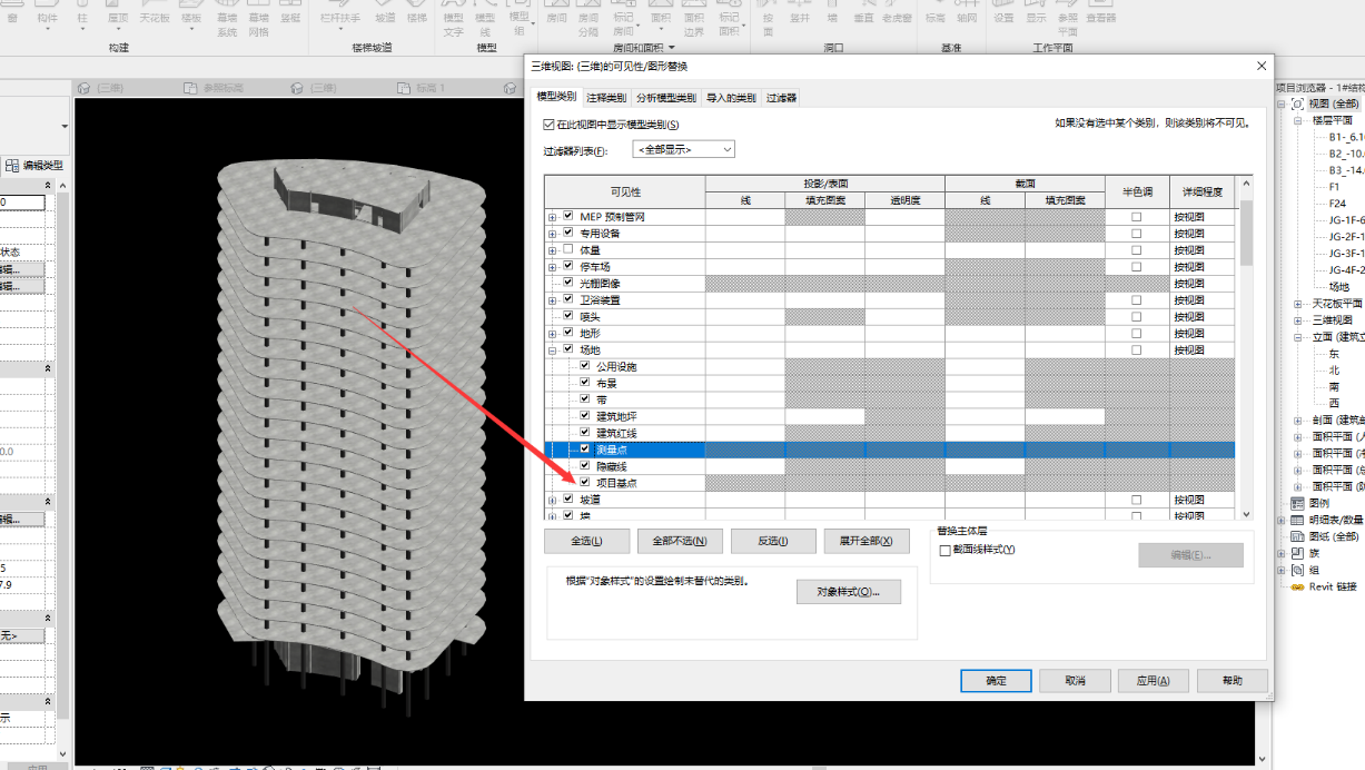 056fe0a16646bbc6e8dc23b159e4f3bf.png 腿腿教学网-Revit项目基点是什么?如何利用Revit项目基点解决标高问题?