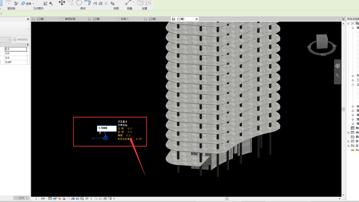 f7dbb1fa8a596320810c985c2ab65de8.png 腿腿教学网-Revit项目基点是什么?如何利用Revit项目基点解决标高问题?