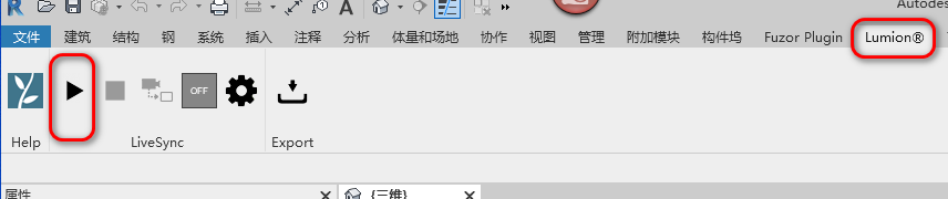 0efb77fe2fe3bf84bf30b65920d987ae.png 腿腿教学网-Lumion怎么渲染照片?Lumion的基本入门渲染过程