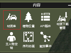 d36367e34c0385f3144f5e869154ac8b.png 腿腿教学网-Fuzor动画怎么做?运用Fuzor进行简单的机械动画制作