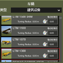 9638e117bc0402b75c9eb22dddfdc42a.png 腿腿教学网-Fuzor动画怎么做?运用Fuzor进行简单的机械动画制作