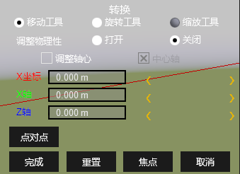 0fb5a3955aafc3ed1ac3c034eb3b5632.png 腿腿教学网-Fuzor动画怎么做?运用Fuzor进行简单的机械动画制作