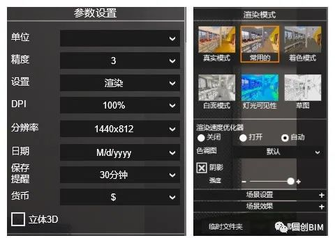 腿腿教学网-Fuzor是哪个公司的软件？Fuzor基础介绍