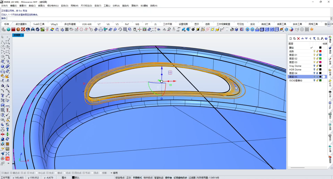 8445bf0ae24153714ad13d55e9815e3d.png 腿腿教学网-犀牛怎么建模烘干机?Rhino8宠物烘干机建模教学