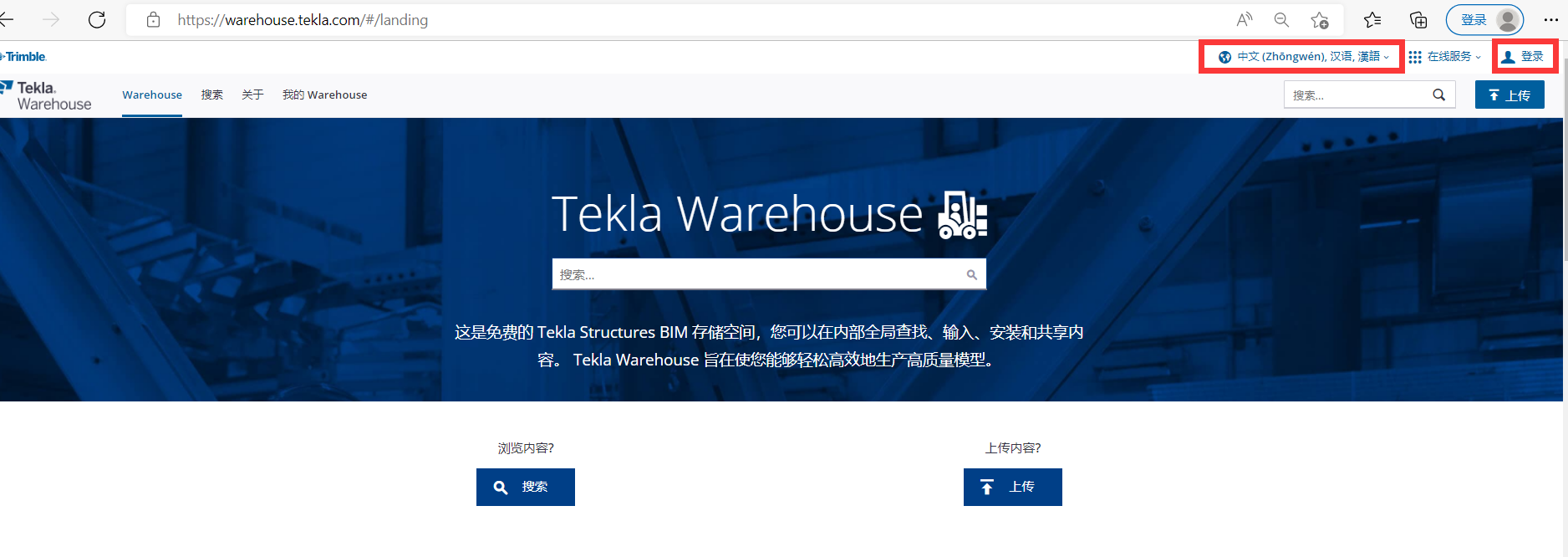 42ebfbc195200c4564f1993a7ac30776.png 腿腿教学网-Tekla插件怎么用?Tekla之如何在Warehouse中下载插件并安装?