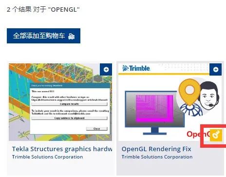 f79bb6f4bbc4aa8493f37838370c169d.jpg 腿腿教学网-Tekla插件怎么用?Tekla之如何在Warehouse中下载插件并安装?