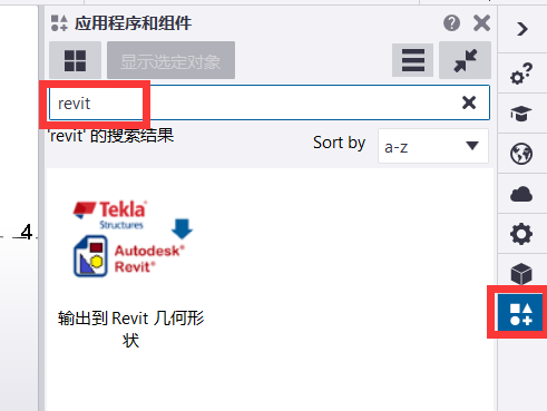 50e1a459516c14d1840229ae63a54f26.png 腿腿教学网-Tekla插件怎么用?Tekla之如何在Warehouse中下载插件并安装?