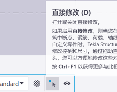 腿腿教学网-Tekla中如何创建圆形板？Tekla技术问题汇总