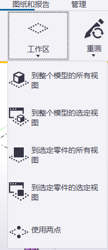 腿腿教学网-Tekla2020轴网锁定无法修改？Tekla技术问题汇总