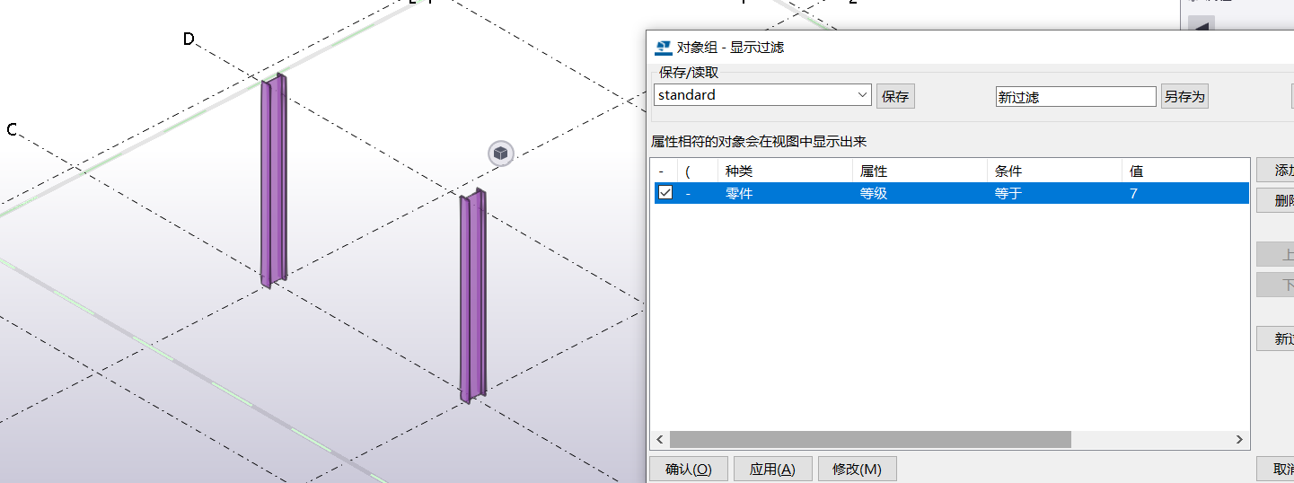腿腿教学网-Tekla2020轴网锁定无法修改？Tekla技术问题汇总
