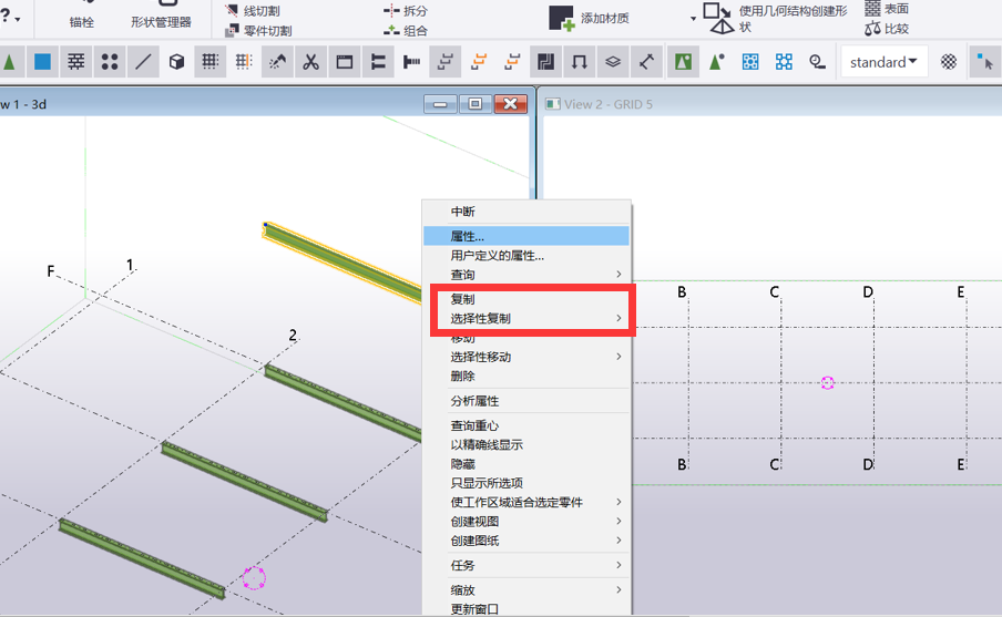 腿腿教学网-Tekla2020轴网锁定无法修改？Tekla技术问题汇总