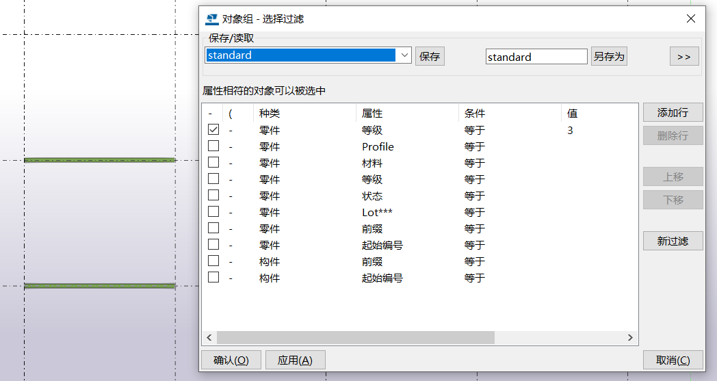 腿腿教学网-Tekla2020轴网锁定无法修改？Tekla技术问题汇总