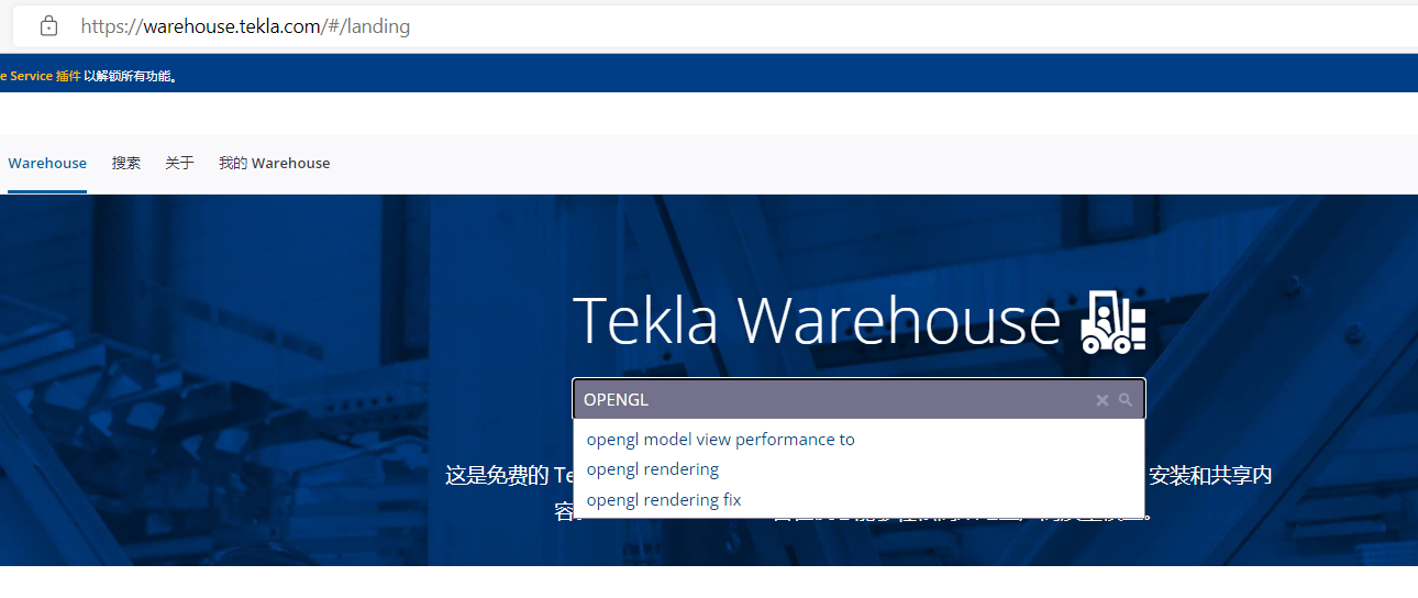 7502ba949c156ea3a5d7267b9213593c.png 腿腿教学网-Tekla拖影怎么解决?Tekla软件出现虚影或者重影的解决办法