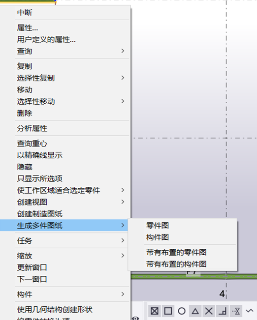 e42216d50012cc36380319484b8ec40e.png 腿腿教学网-Tekla 2022有哪些新功能?Tekla 2022部分新功能简介