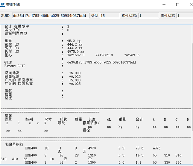 a9e39ffffb3e09a3356905327cc82db3.png 腿腿教学网-Tekla 2022有哪些新功能?Tekla 2022部分新功能简介