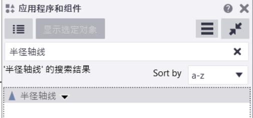 腿腿教学网-Tekla怎么建轴线？Tekla常规轴网、弧形轴网及倾斜轴网创建