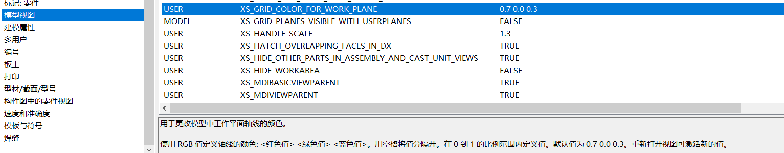 腿腿教学网-Tekla怎么建轴线？Tekla常规轴网、弧形轴网及倾斜轴网创建