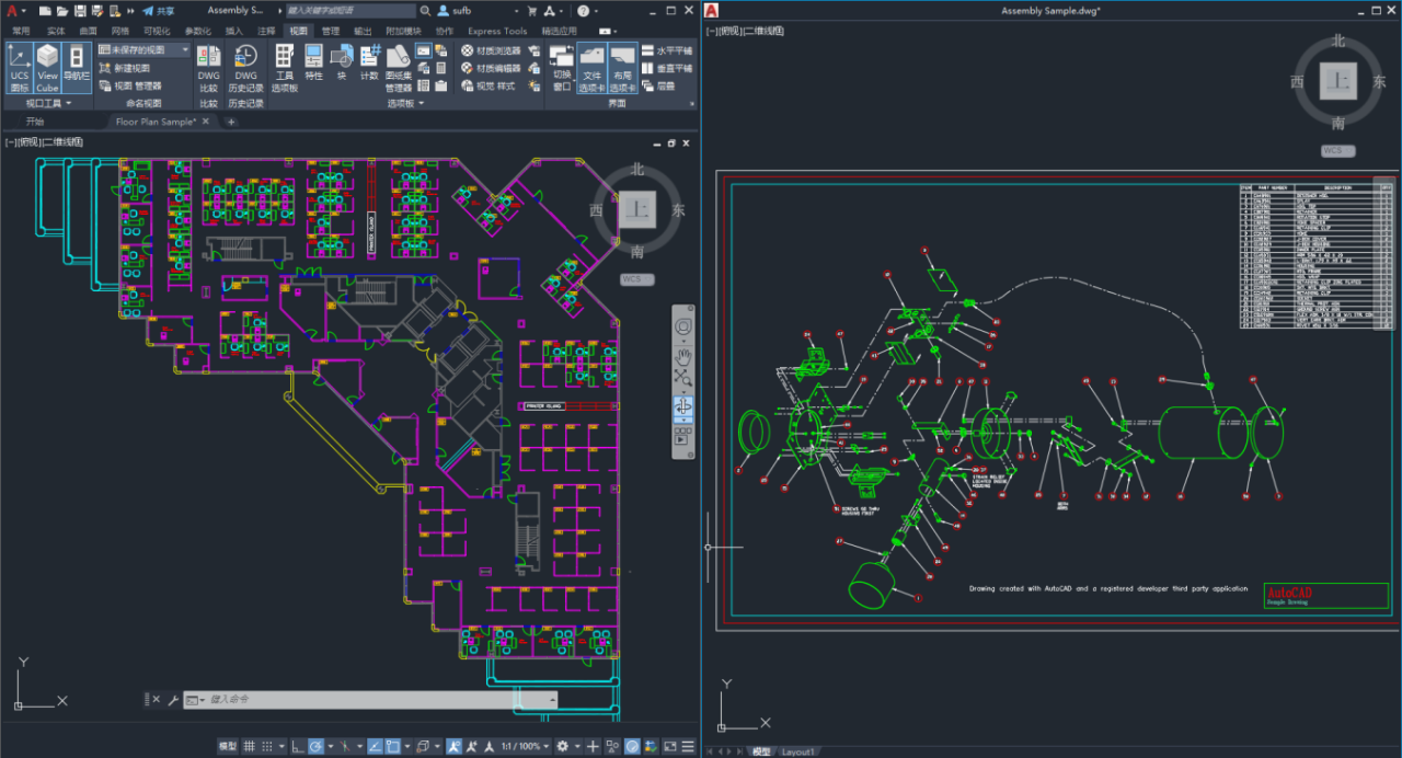 腿腿教学网-AutoCAD 2022有经典模式吗？AutoCAD 2022新功能介绍