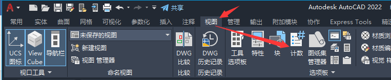 腿腿教学网-AutoCAD 2022有经典模式吗？AutoCAD 2022新功能介绍