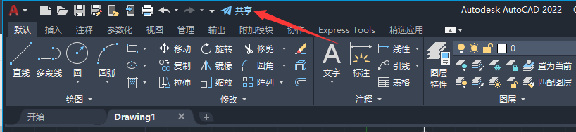 腿腿教学网-AutoCAD 2022有经典模式吗？AutoCAD 2022新功能介绍