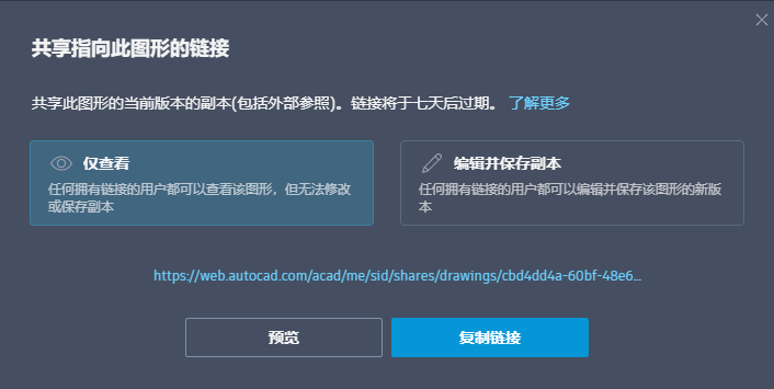 腿腿教学网-AutoCAD 2022有经典模式吗？AutoCAD 2022新功能介绍