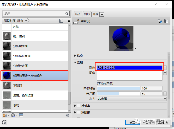 4a73f9abb2cf5042a2efe94ff3b60cd6.png 腿腿教学网-BIM机电建模的基本流程是什么?BIM机电建模流程(1)