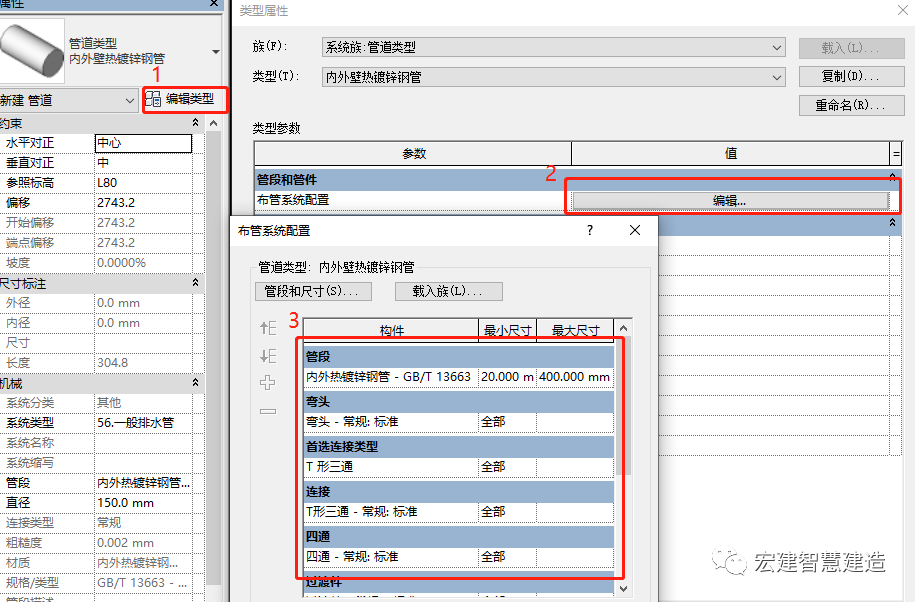e3a71e3cecb292055382b677bbb090f5.png 腿腿教学网-BIM机电建模的基本流程是什么?BIM机电建模流程(1)