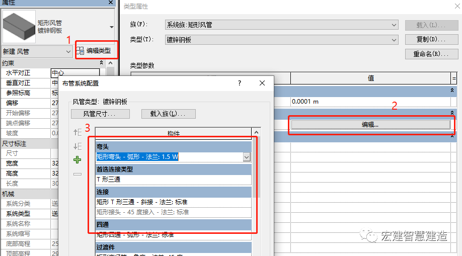 14c47d1d6a233dfbea2860ac6ef8d96c.png 腿腿教学网-BIM机电建模的基本流程是什么?BIM机电建模流程(1)
