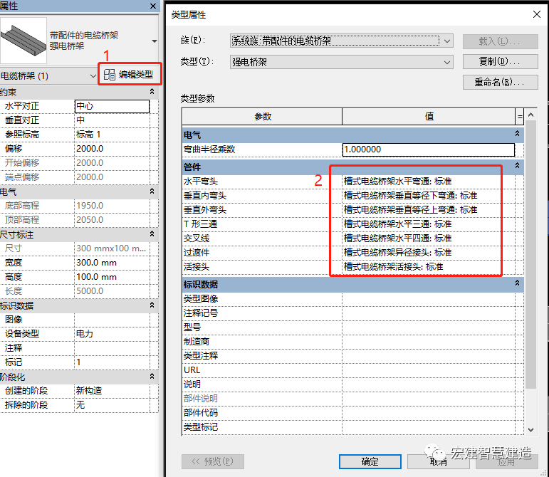767e59c0cb3c9227699b8bb13d288cba.png 腿腿教学网-BIM机电建模的基本流程是什么?BIM机电建模流程(1)