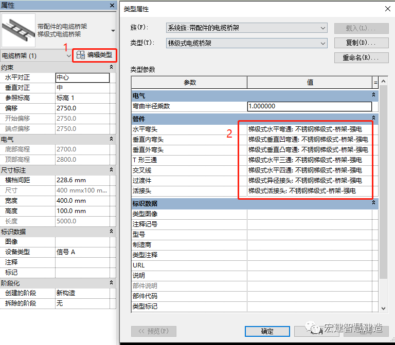 452a6858e79b6c6d2f211f3bffbe006c.png 腿腿教学网-BIM机电建模的基本流程是什么?BIM机电建模流程(1)