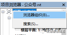 6cc0e929181fc812e6c6bd5e2b45b12a.png 腿腿教学网-BIM机电建模的基本流程是什么?BIM机电建模流程(2)