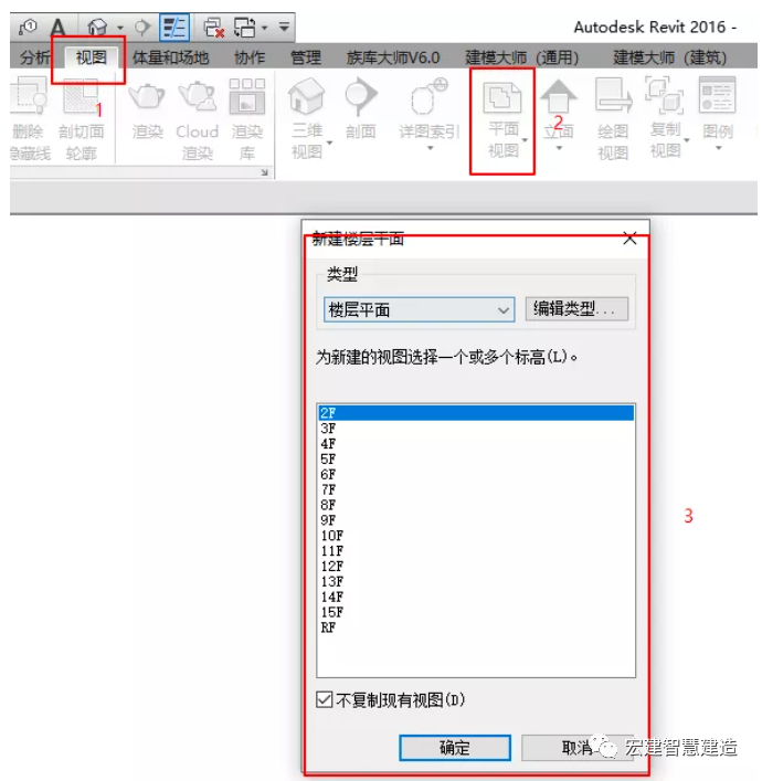cd3a8f5c56709e4468fd7c28001b8882.png 腿腿教学网-BIM机电建模的基本流程是什么?BIM机电建模流程(2)