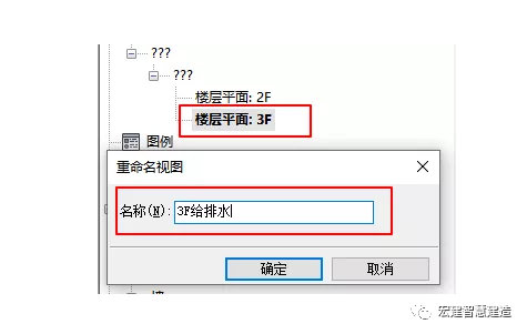 681b9f0ae4322a0339eb6d70c8769c58.png 腿腿教学网-BIM机电建模的基本流程是什么?BIM机电建模流程(2)