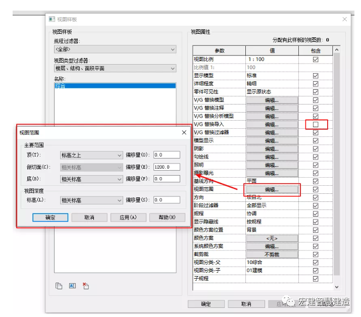 fcfdddb462df7343c8c76df529c0ae08.png 腿腿教学网-BIM机电建模的基本流程是什么?BIM机电建模流程(2)