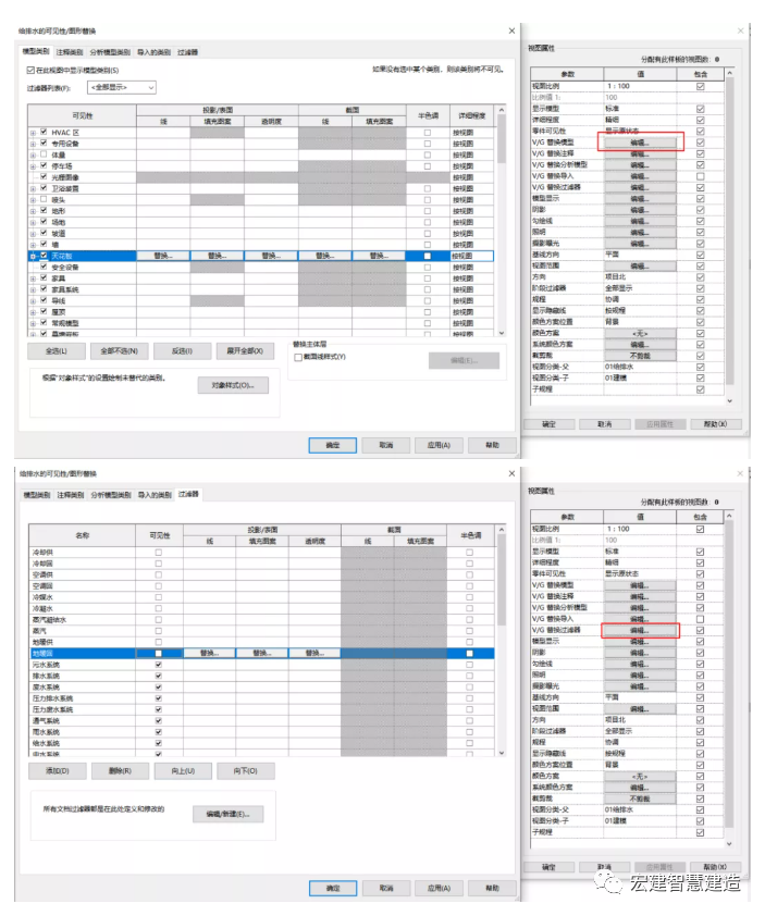 c7fb3364ea19cc6fe85f55a6006a734f.png 腿腿教学网-BIM机电建模的基本流程是什么?BIM机电建模流程(2)